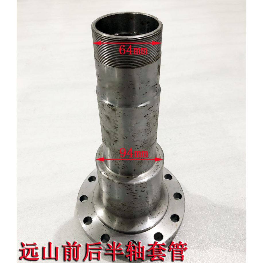 远山海华轮式挖掘机765-775-8-9双驱前桥前后半轴套管 前传动轴头