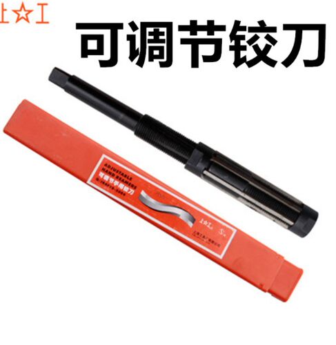 上工 手用可调节铰刀手用铰刀HSS高速钢捻把捻刀绞刀可调铰刀6-84