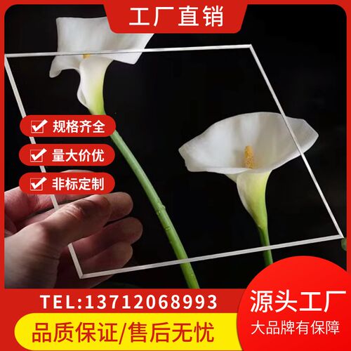 透明塑料板PVC硬板PUpc板耐力板耐腐蚀pet板有机玻璃亚克力板加工