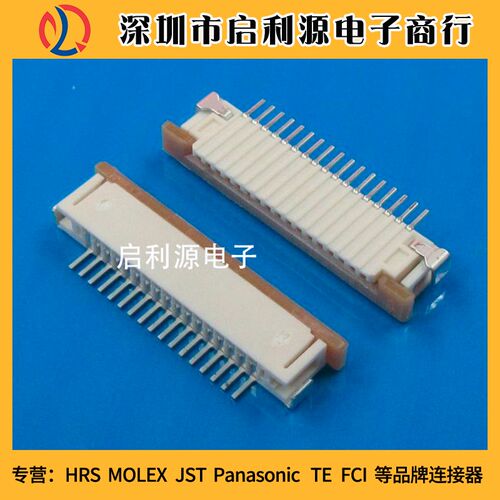 52271-1669 522711669 全新原装molex 1.0mm间距 16PIN FPC插座