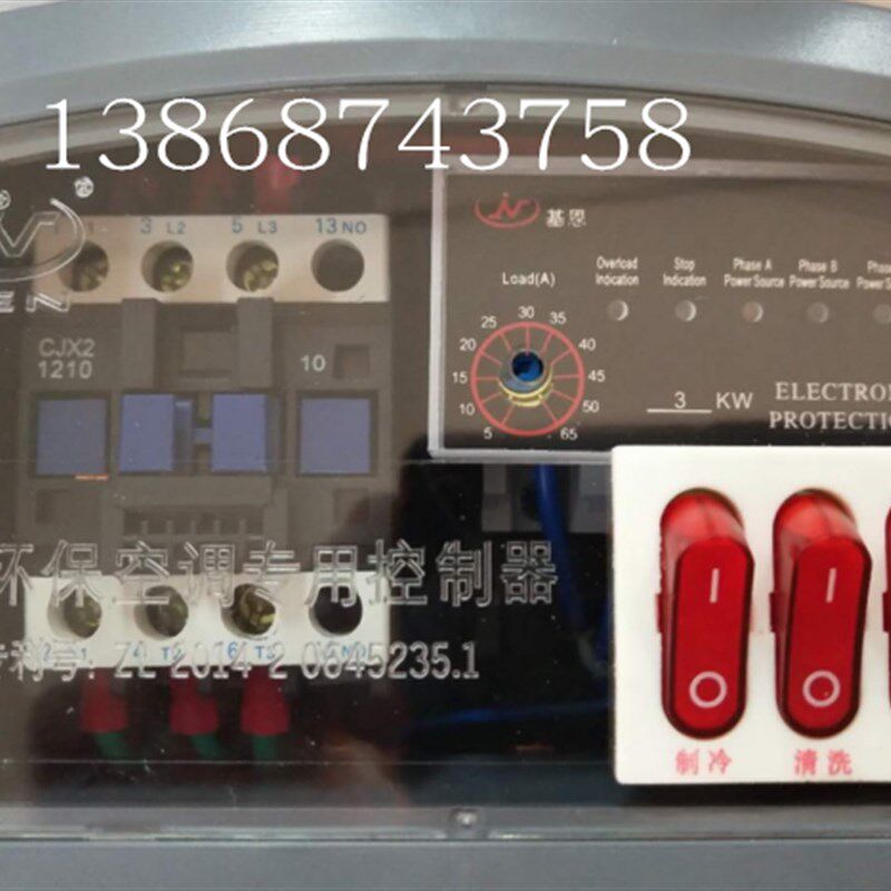 乐清市基恩电器有限公司 CX6磁力起动器冷风机环保空调专用控制器