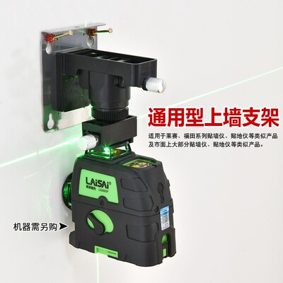 莱赛福田上墙支架水平仪贴墙仪器上梁悬挂L12线木工夹子夹具F夹
