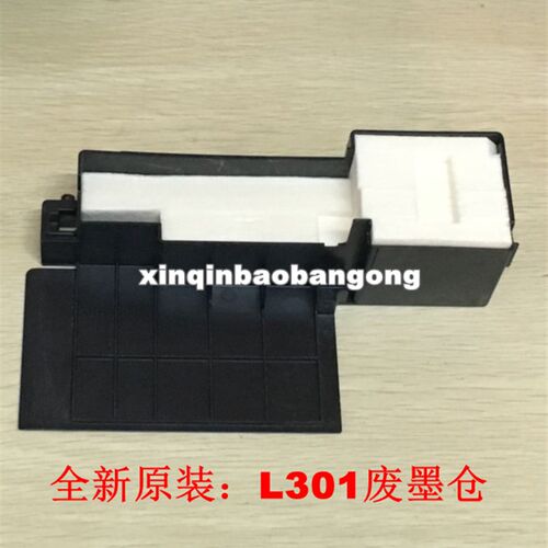 适用EPSON 爱普生L310 L455 L360 L365 L130 废墨收集垫 废墨垫