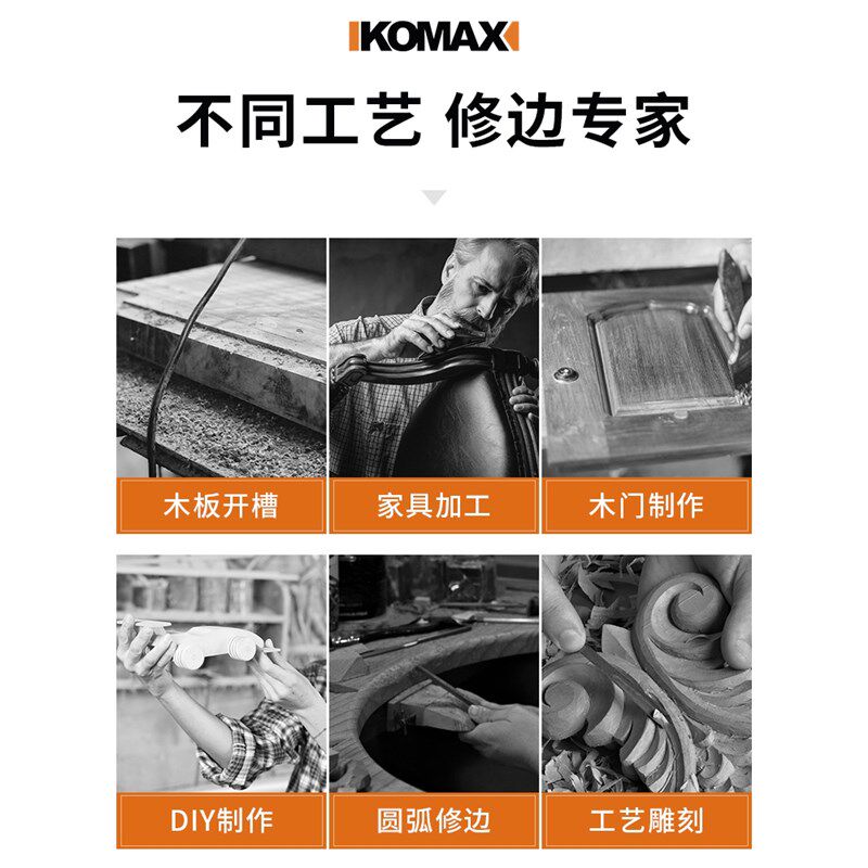 德国进口电动修边机木工工具大全多功能电木铣铝塑板开槽机雕刻锣