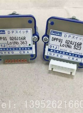 原装日本TOSOKU东侧020J波段开关DPP01 020J16R东测手轮旋钮开关