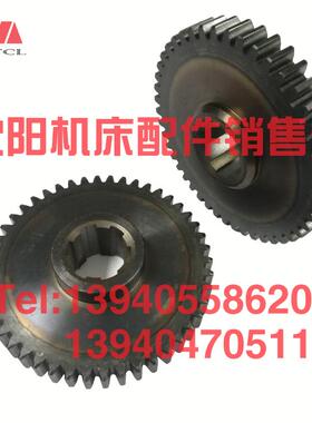 沈阳中捷钻镗床TPX6111B TPX619B齿轮21337A Z46 Z52 T6111 T619