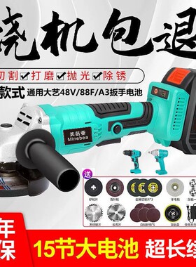 大YI款无刷角磨机充电式锂电池切割机多功能打磨机电动角向磨光机