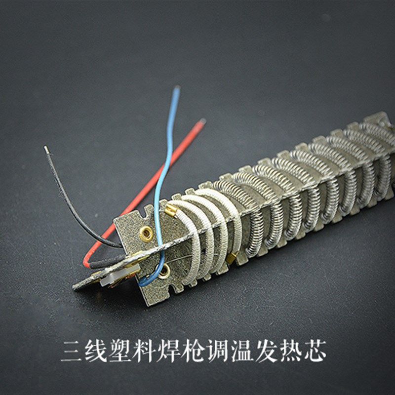 数显可调温热风枪发热芯配件1600W 1800W 2000W通用热风枪发热丝