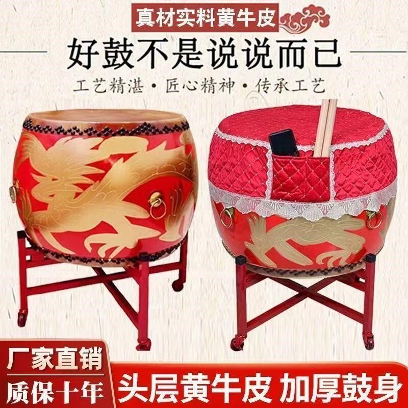黄牛皮大鼓龙鼓实木高音鼓正宗椿木战鼓成人演出红鼓寺庙战鼓堂鼓