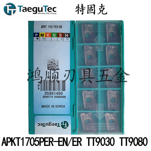 韩国特固克APKT1705PER-EM TT9080 TT9030 数控铣刀片刀粒