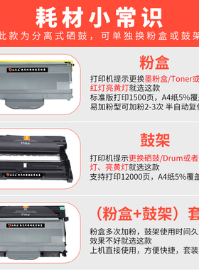 联想M7205硒鼓LT2822墨粉盒联想M7250粉盒7250N LJ2200打印机墨盒