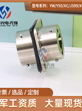 YW系列YW122F01圆形电连接器RJ-45水晶头航空接插件防水IP67