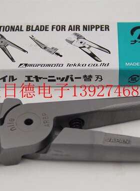日本利莱气动端子钳AR8P-1.25/2.0/5.5气动压线钳 奶嘴钳PO6VR86