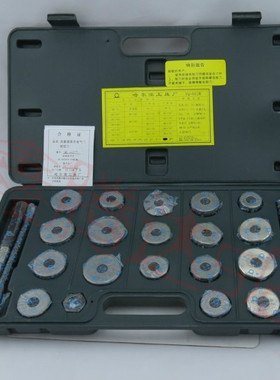 手用气门铰刀磨轮大车柴油机组套001M型哈工高精密度 可工厂直发