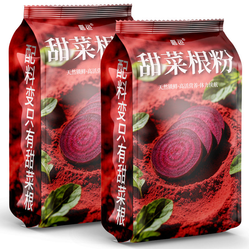 天然甜菜根粉健身伴侣代餐
