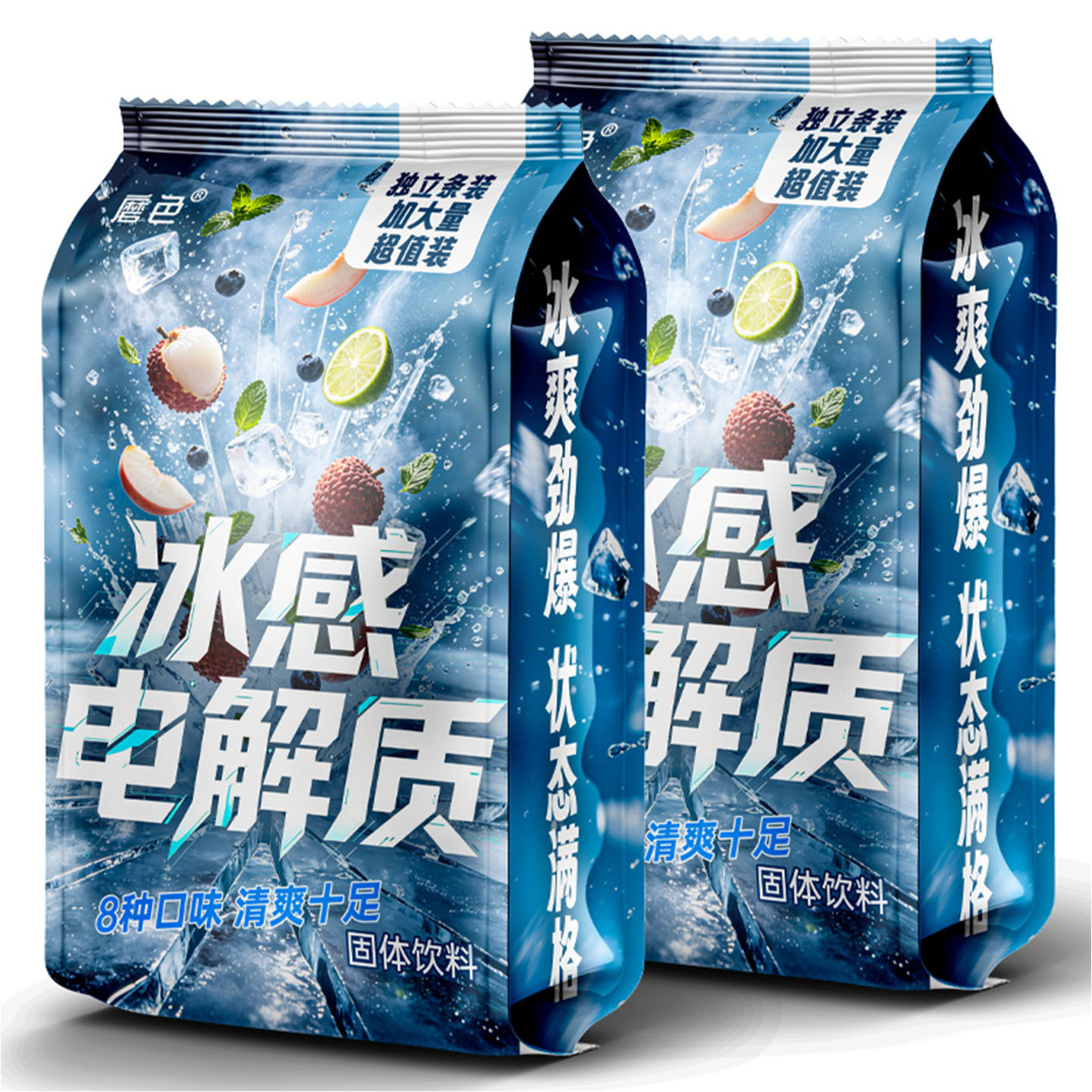 磨色冰感电解质粉健身户外运动