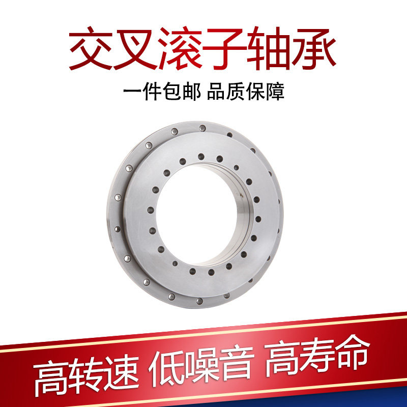 转台轴承 转盘轴承回转支撑 YRT325 YRT395 YRT460 YRT580 机械手