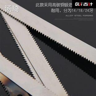超硬钢锯条锯铁加厚粗齿高速钢手动锯子锯工锋钢木工手工锯条
