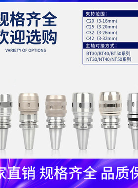 强力数控刀柄BT40-SC32BT30NT50NT40加工中心重切削刀头bt50-SC42