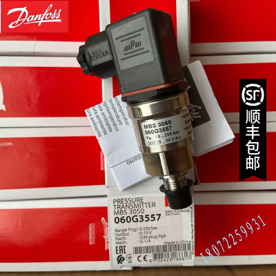MBS3100  060G1465丹佛斯压力传感器 压力变送器 原装正品