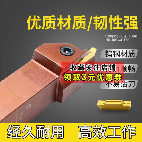 端面切槽刀杆MGHH320/425R35/48/60弹簧钢端面刀数控端面槽刀刀杆