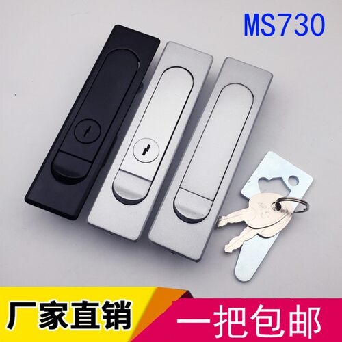 厂家直销MS730配电箱锁/开关柜门锁/MS504平面锁/电柜门锁