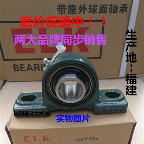 外球面轴承带座UCP305 UCP306 UCP307 UCP308 UCP309 UCP310