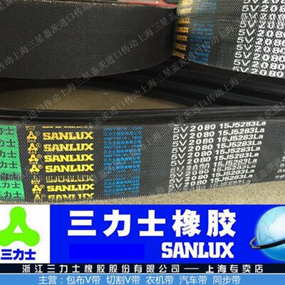 三力士三角带联组带现货型号8V2800/SPA1432/3V740/5V1180/8V2360