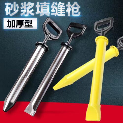 水泥砂浆填缝枪防盗门注浆器吸筒打灌门窗工具手工塞注射灌浆器.