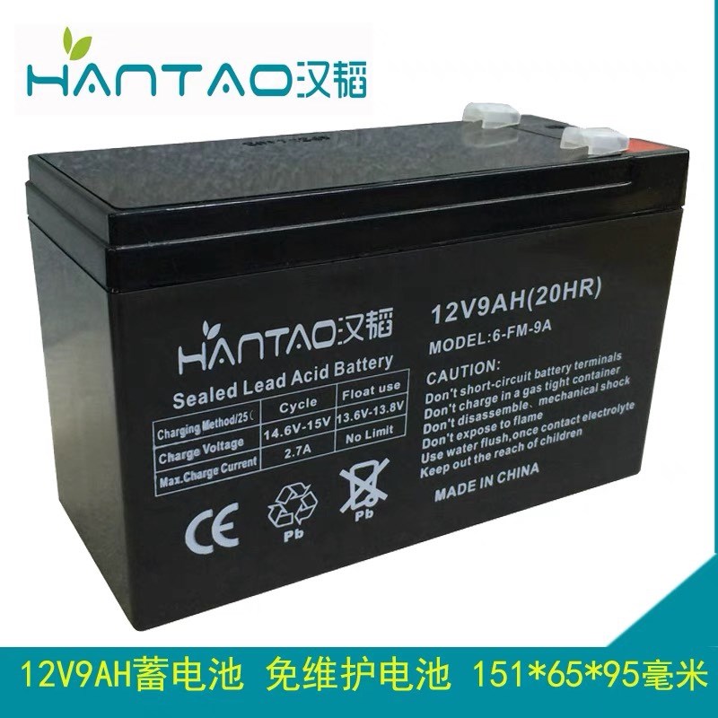 汉韬蓄电池12V9AH铅酸直流屏 6-FM-9电梯 消防 直流屏UPS内置电源