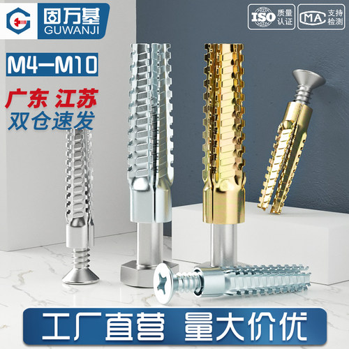 铁锯齿壁虎膨胀螺丝金属膨胀管钉防松水泥墙轻质砖空心砖自攻螺钉