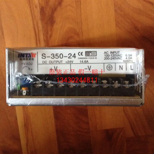 上海铭纬自动化开关电源S-350-24V 14.6A S-350-12V 29A
