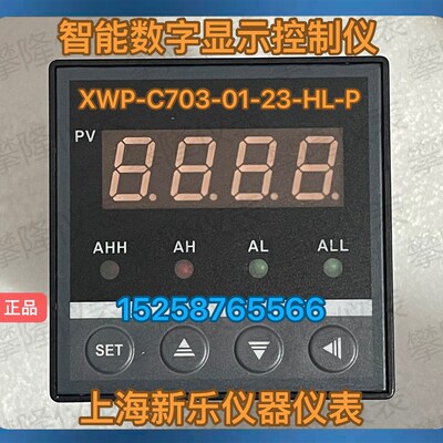 智能型数字显示控制仪HWP-C401-02-19-P XWP-C703-01-23-HL-P