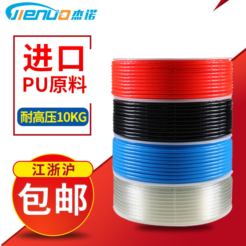 PU高压气管8mm空压机气泵气线10mm气动软管透明接头汽管子12mm
