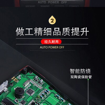 众仪数字万用表ZT-Y全自动高精度多功能万能表维修电工便携式防烧