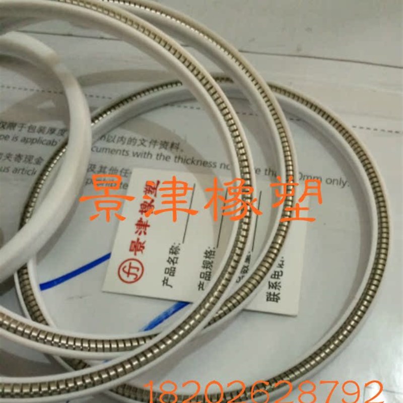 四氟泛塞封/聚四氟乙烯油封/四氟O型圈簧油封/弹簧蓄能密封圈