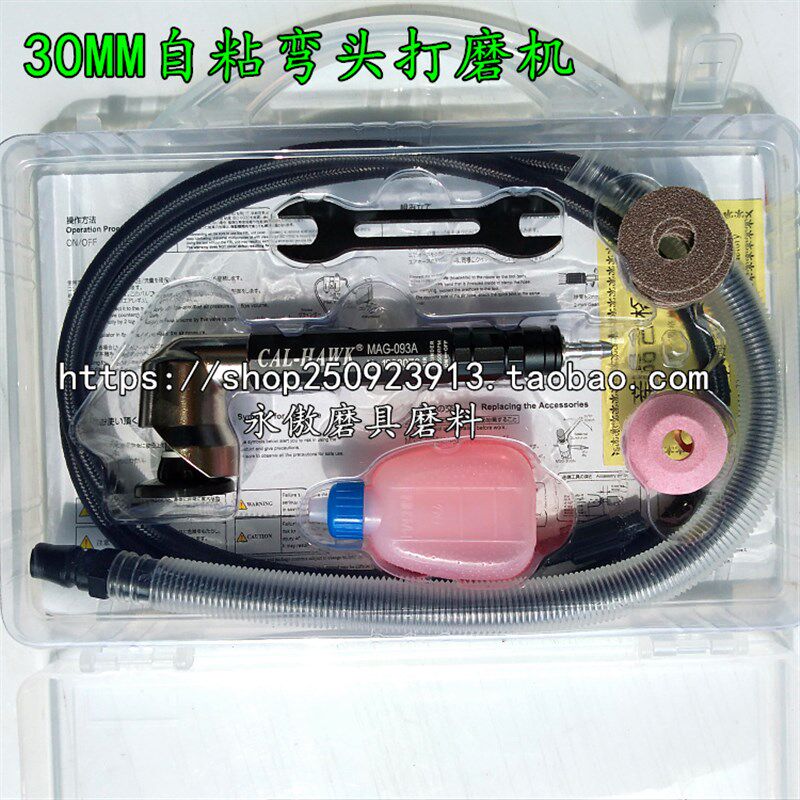 弯头打磨机刻磨机弯头磨砂机30MM 093N 123N气动弯头刻模机气动笔
