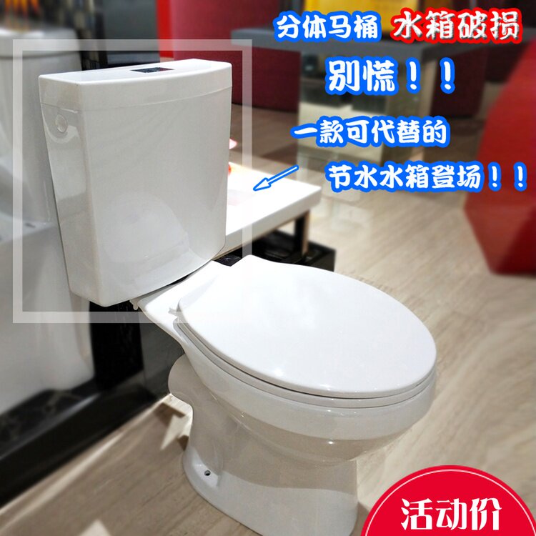 分体马桶水箱改造 陶瓷水箱破损更换塑料水箱 老式坐便器通用配件