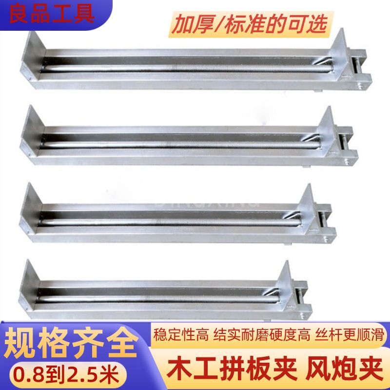 木工拼板夹具风炮夹重型加厚方管快速夹G字夹F夹直角固定架夹紧器