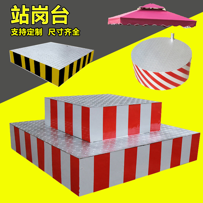 保安双层交通指挥站岗台小区物业圆形安全反光不锈钢站岗台遮阳伞