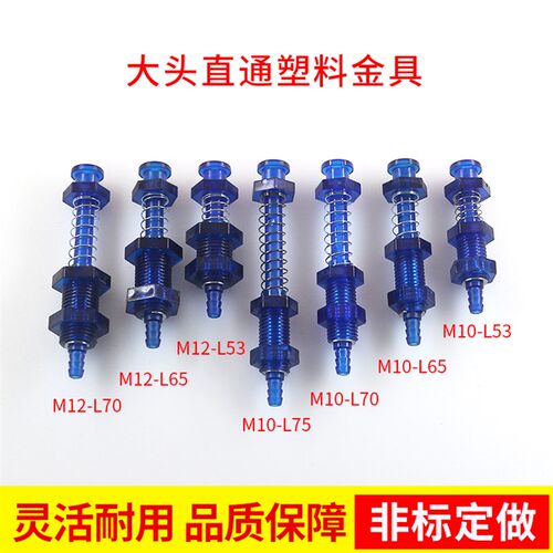 机械手吸盘塑料金具支架大头5080mm侧尾进气吸盘支架吸杆气动工
