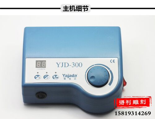 双卡9万转无刷无感打磨雕刻机牙机玉雕琥珀蜜蜡玛瑙核雕木雕金属