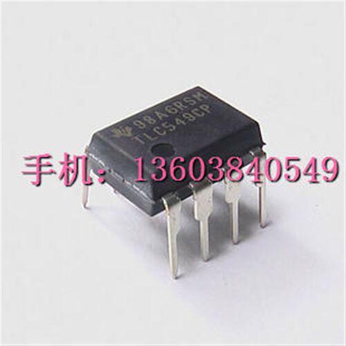 TLC549 双皇冠卖家
