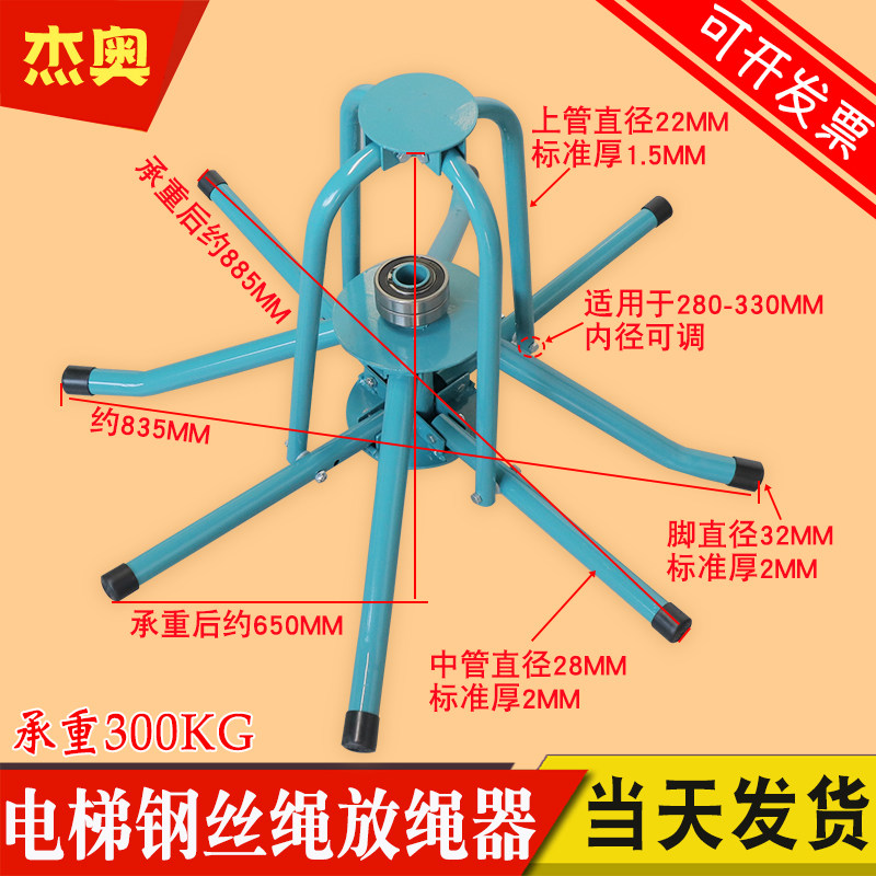 电梯钢丝绳收放绳器双轴承重型加厚折叠主机6 8 10mm曳引机限速器