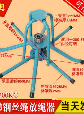 电梯钢丝绳收放绳器双轴承重型加厚折叠主机6 8 10mm曳引机限速器