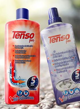 TENSO 腾烁厕所除臭剂下水道管道疏通剂套装西班牙返味卫生间除味