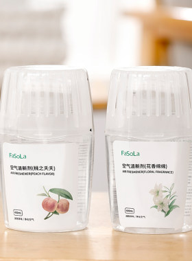 fasola除臭持久留香空气清新剂