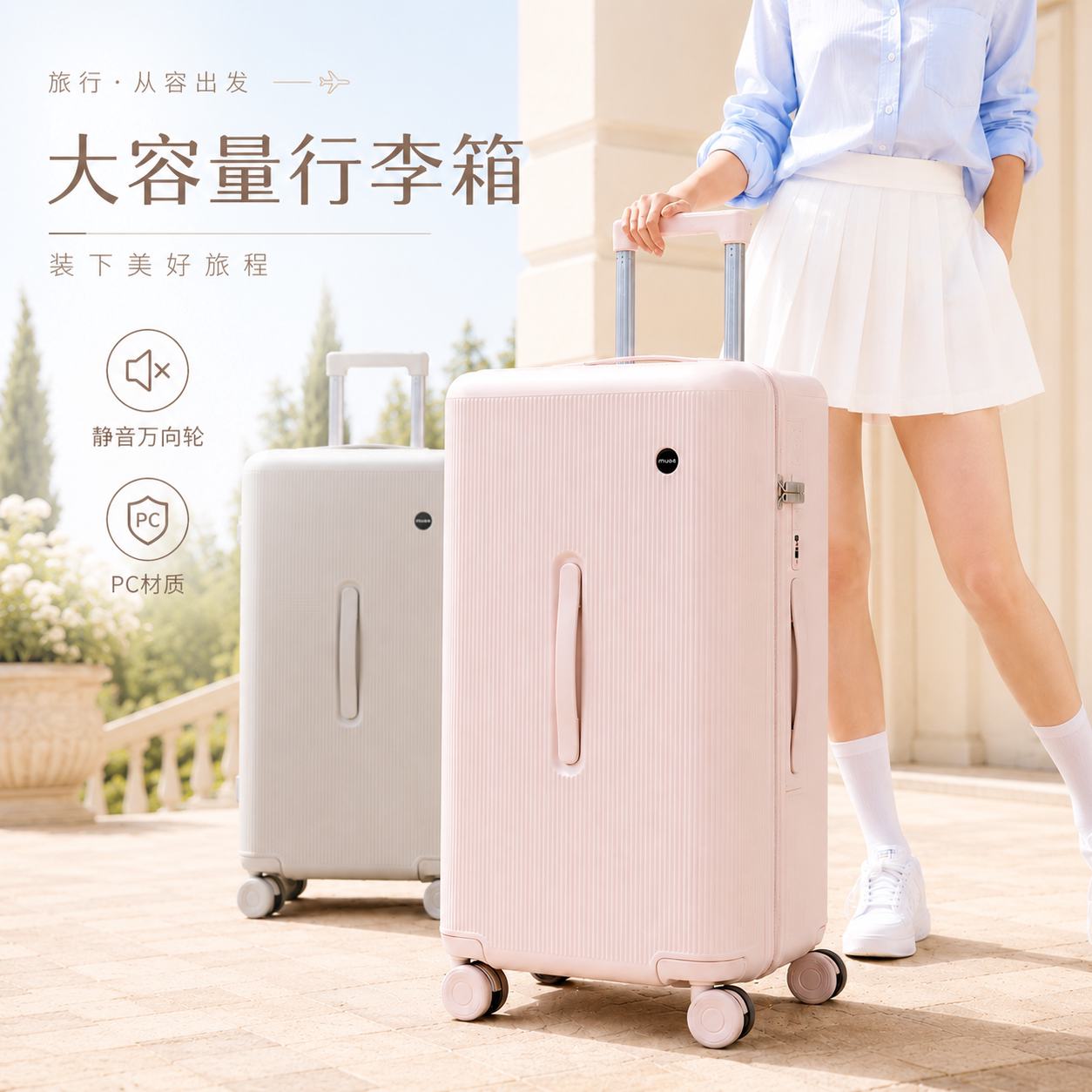 卡迪丽PC防爆行李箱大容量旅行箱20寸登机箱女超轻学生密码箱