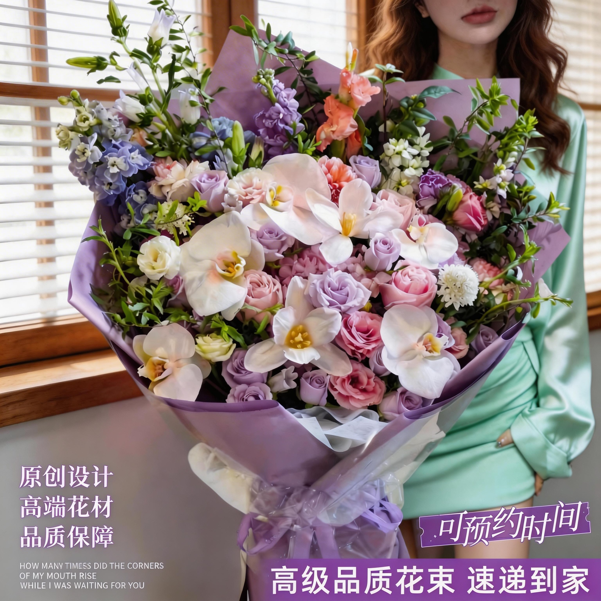 全国同城配送巨型花束北京上海广州深圳高级鲜花速递玫瑰生日节日