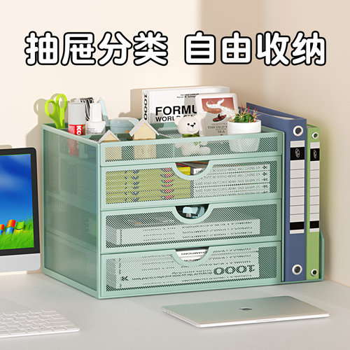 金属文件收纳架文件框文件夹资料架办公桌置物架工位整理神器抽屉